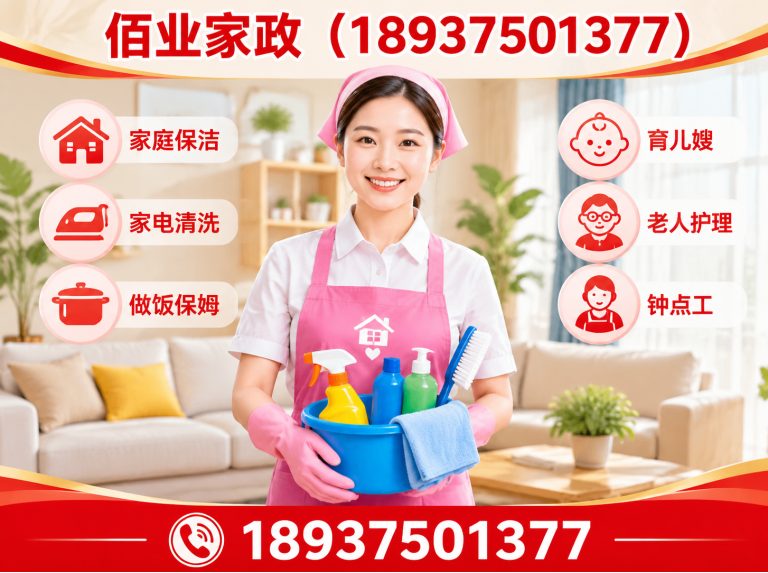 汝州市防水补漏展示图