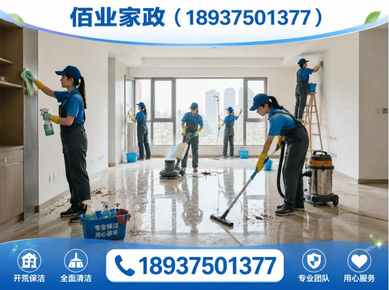 汝州市水电维修展示图